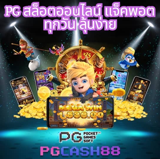 ไลฟ์สกอร์บอล